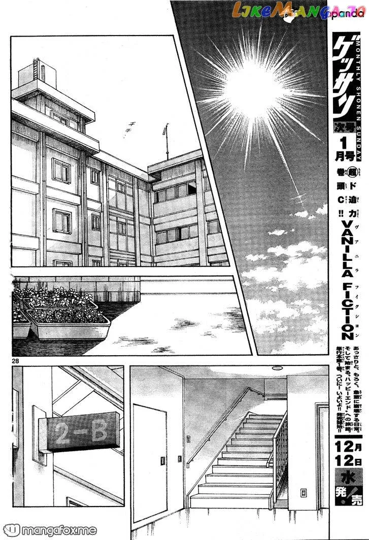 Mix  Manga Chapter 7 page 28 - 