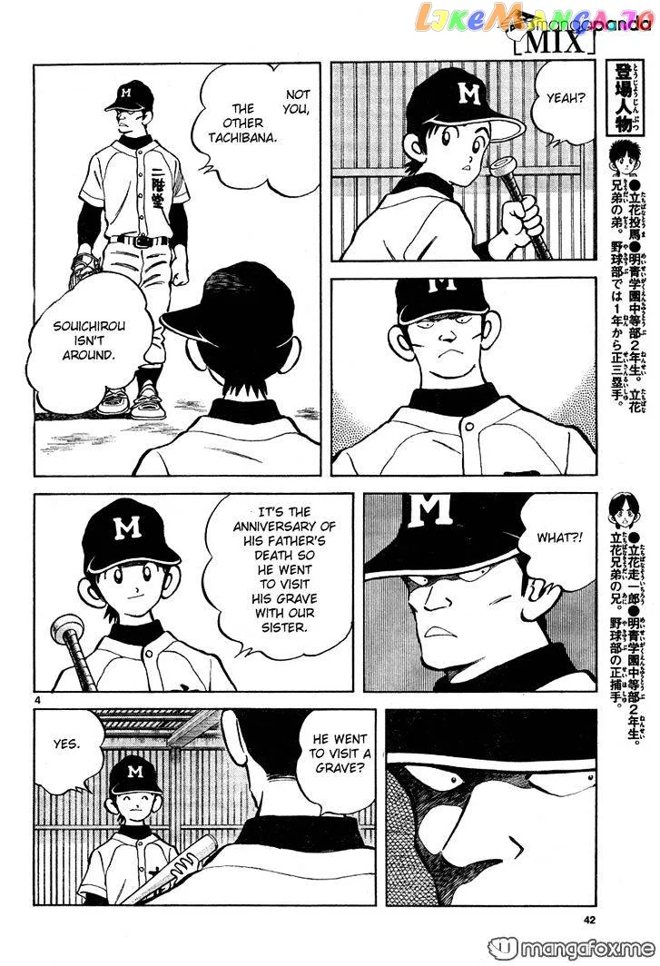 Mix  Manga Chapter 7 page 4 - 