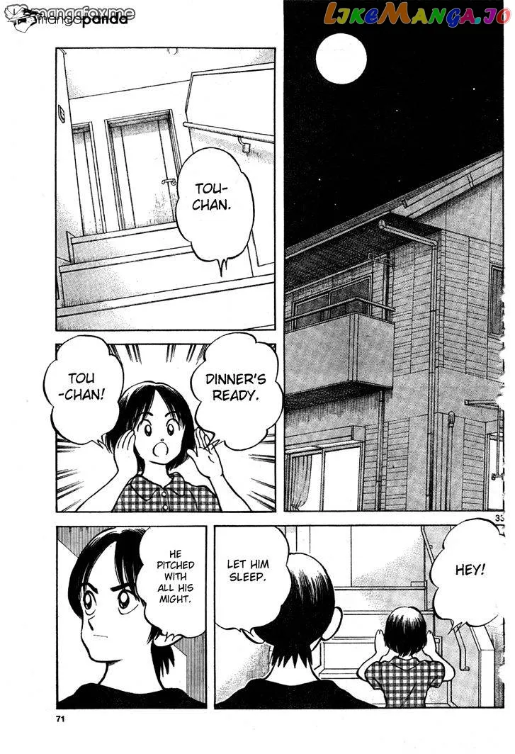 Mix  Manga Chapter 7 page 33 - 