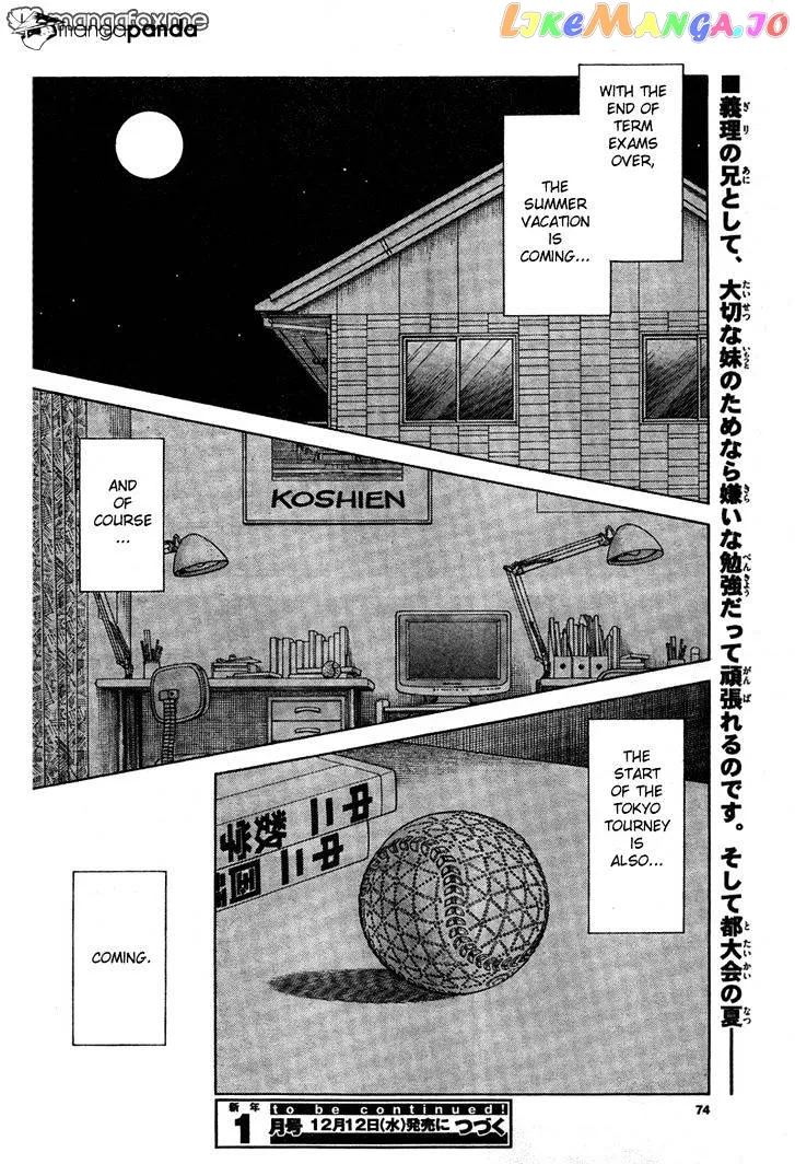 Mix  Manga Chapter 7 page 36 - 