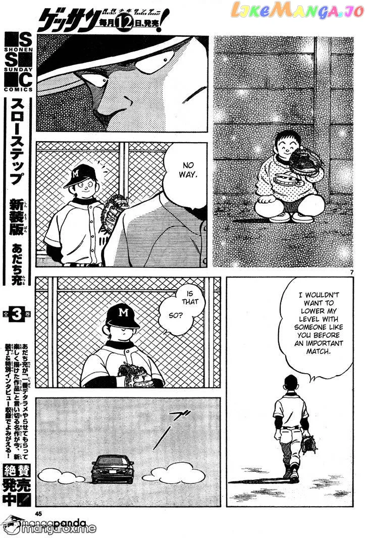 Mix  Manga Chapter 7 page 7 - 