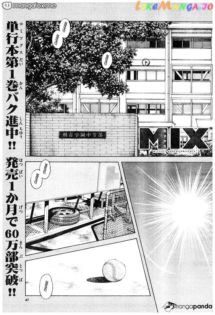 Mix  Manga Chapter 8 page 1 - 