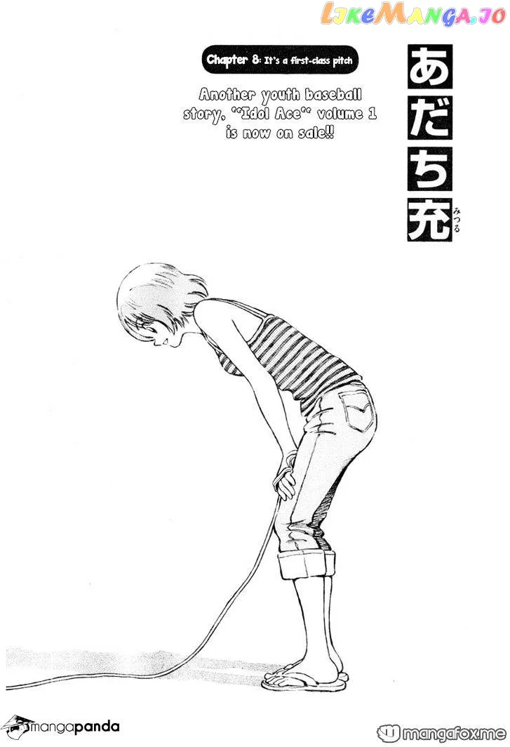 Mix  Manga Chapter 8 page 2 - 