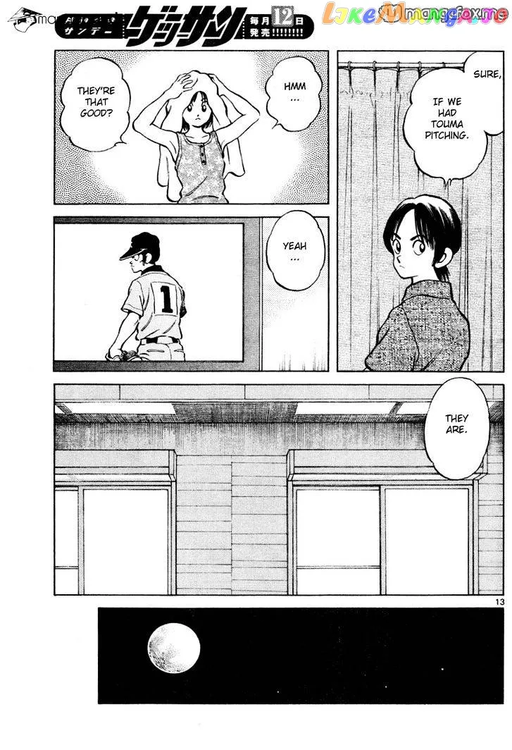 Mix  Manga Chapter 8 page 13 - 