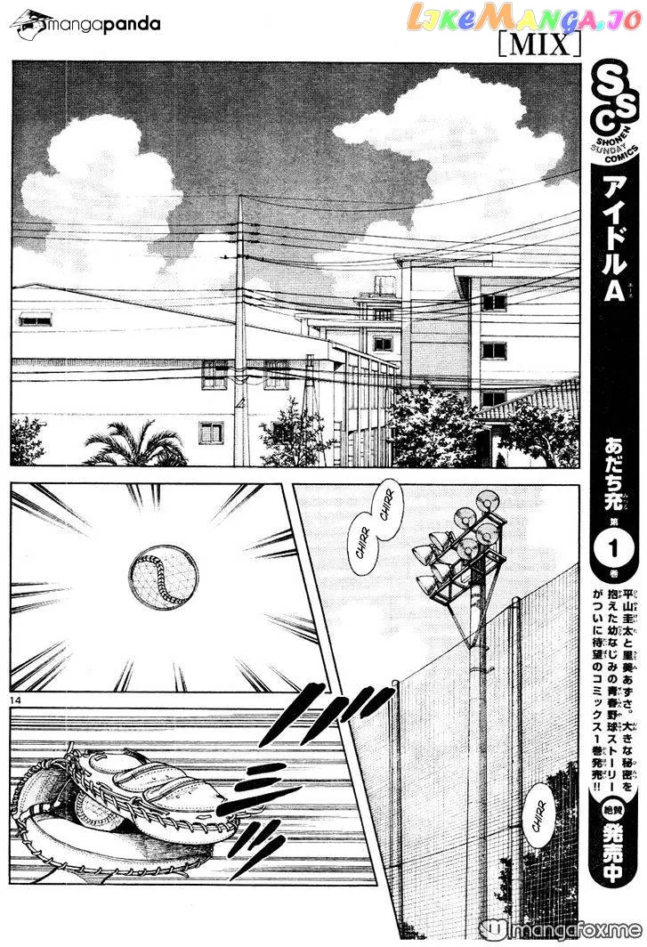 Mix  Manga Chapter 8 page 14 - 