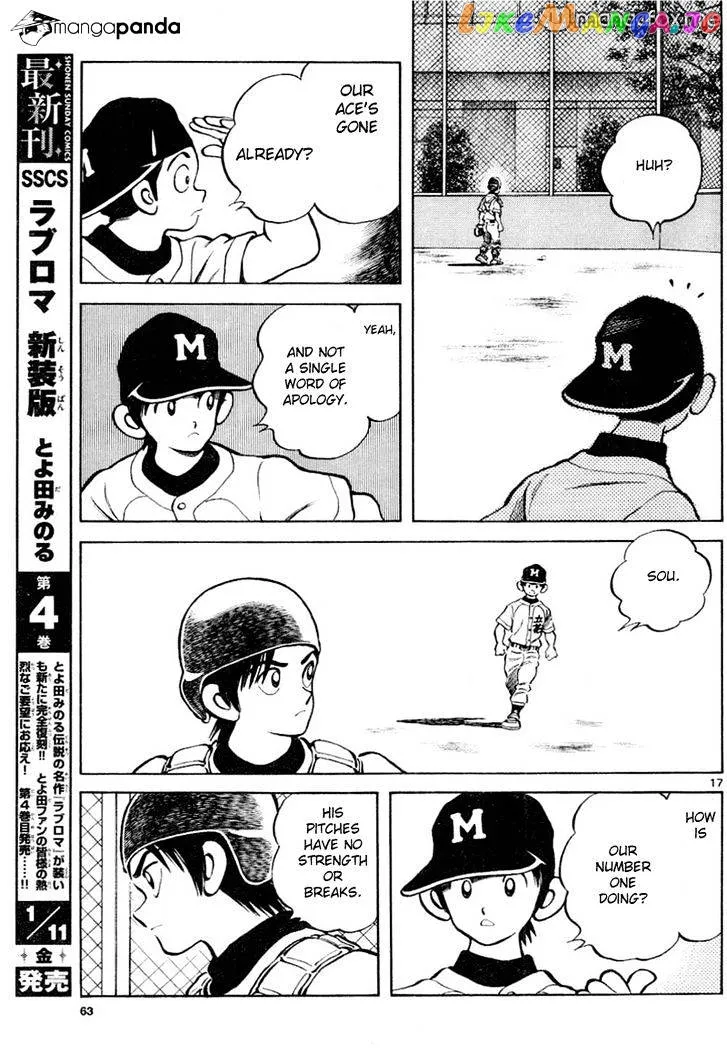 Mix  Manga Chapter 8 page 17 - 