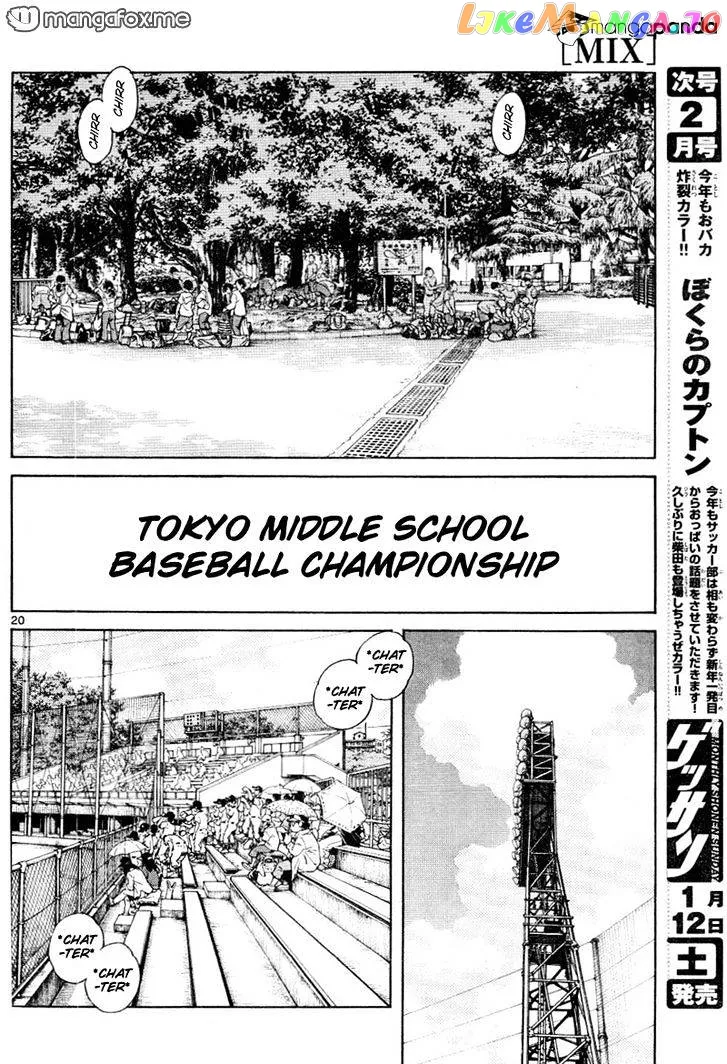 Mix  Manga Chapter 8 page 20 - 