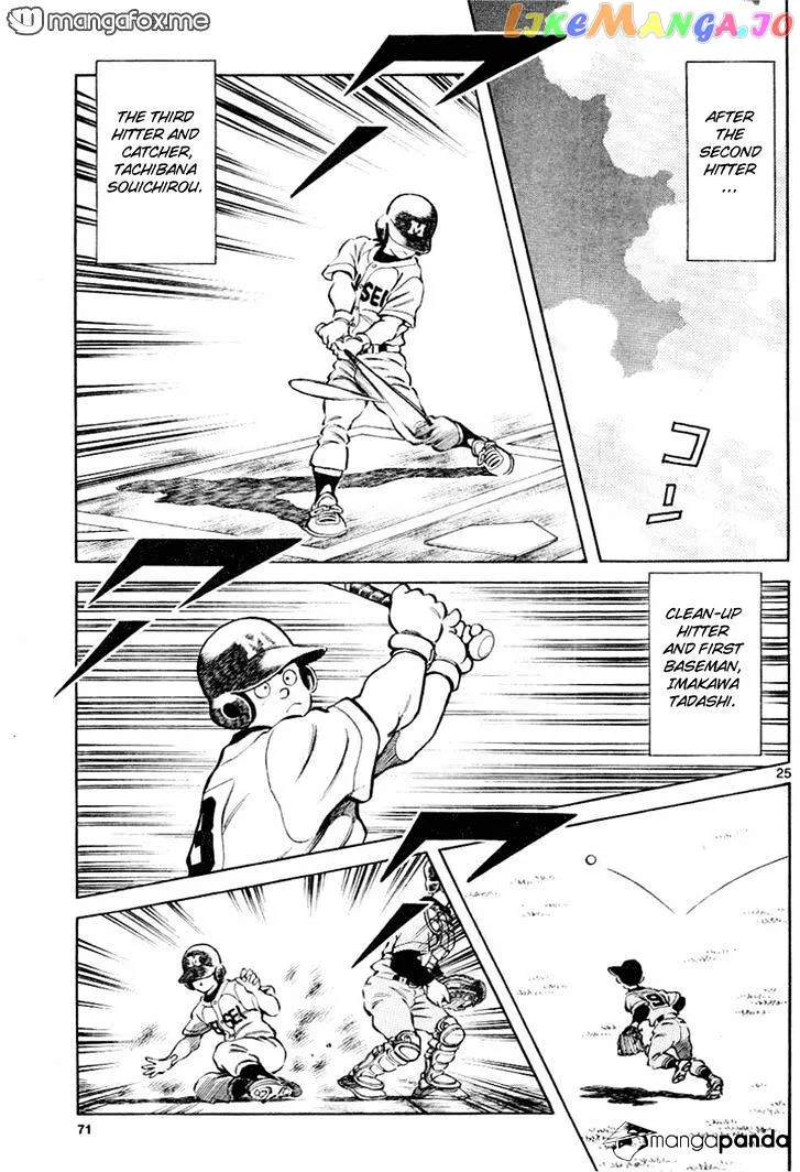 Mix  Manga Chapter 8 page 25 - 