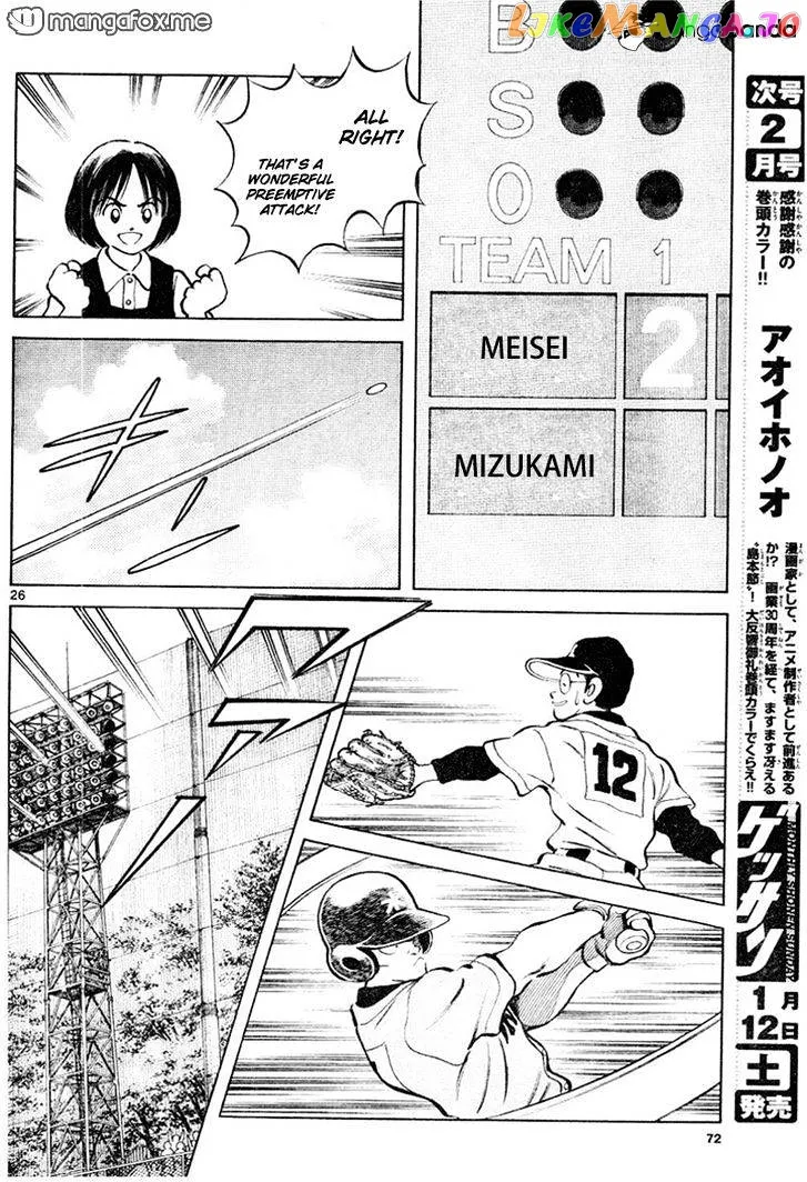 Mix  Manga Chapter 8 page 26 - 