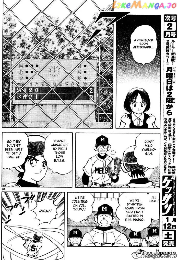 Mix  Manga Chapter 8 page 28 - 