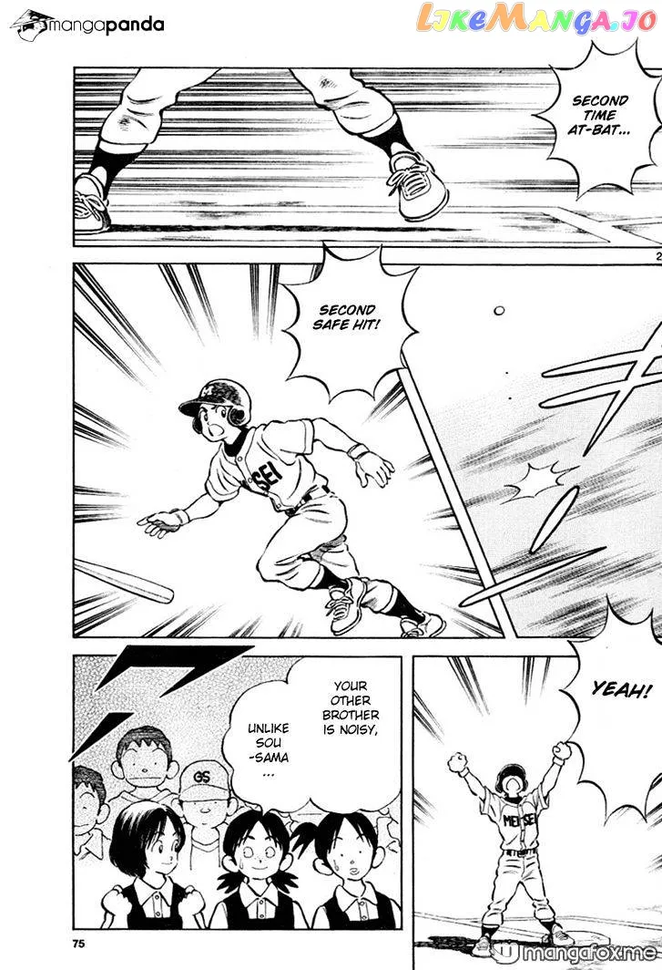 Mix  Manga Chapter 8 page 29 - 