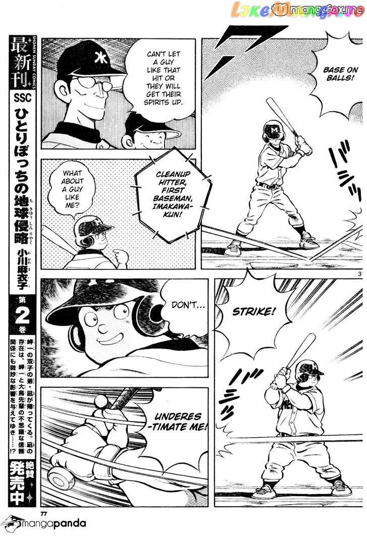 Mix  Manga Chapter 8 page 31 - 