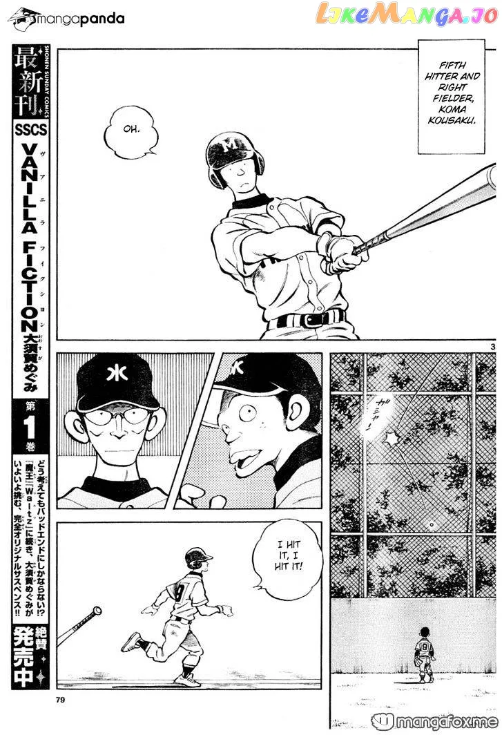 Mix  Manga Chapter 8 page 33 - 