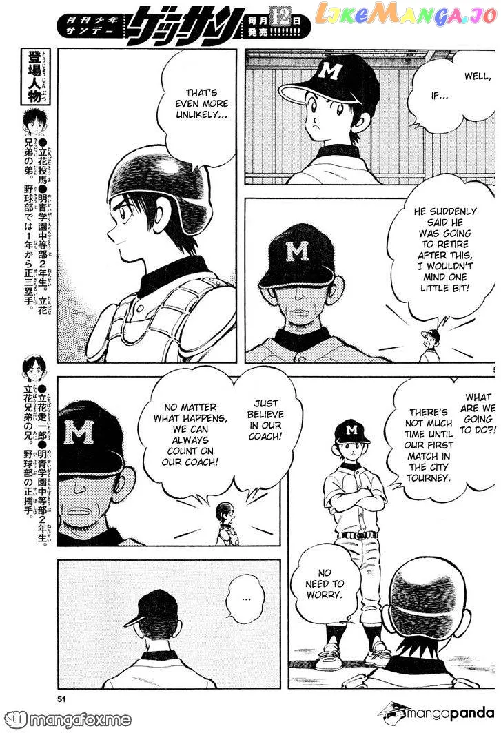 Mix  Manga Chapter 8 page 5 - 