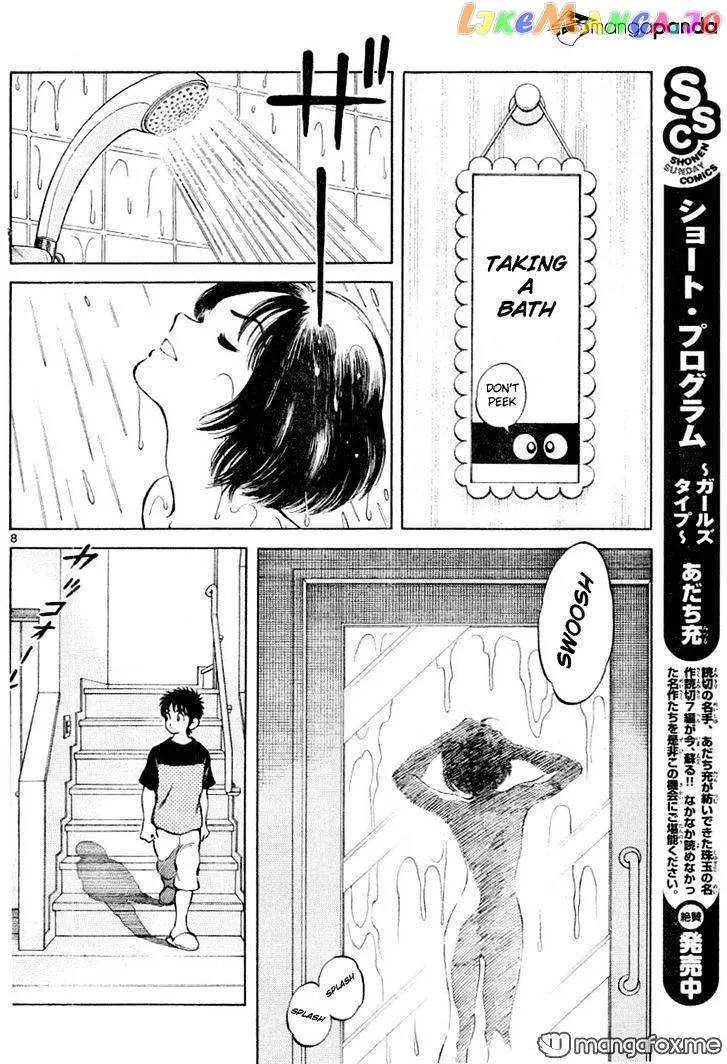 Mix  Manga Chapter 8 page 8 - 