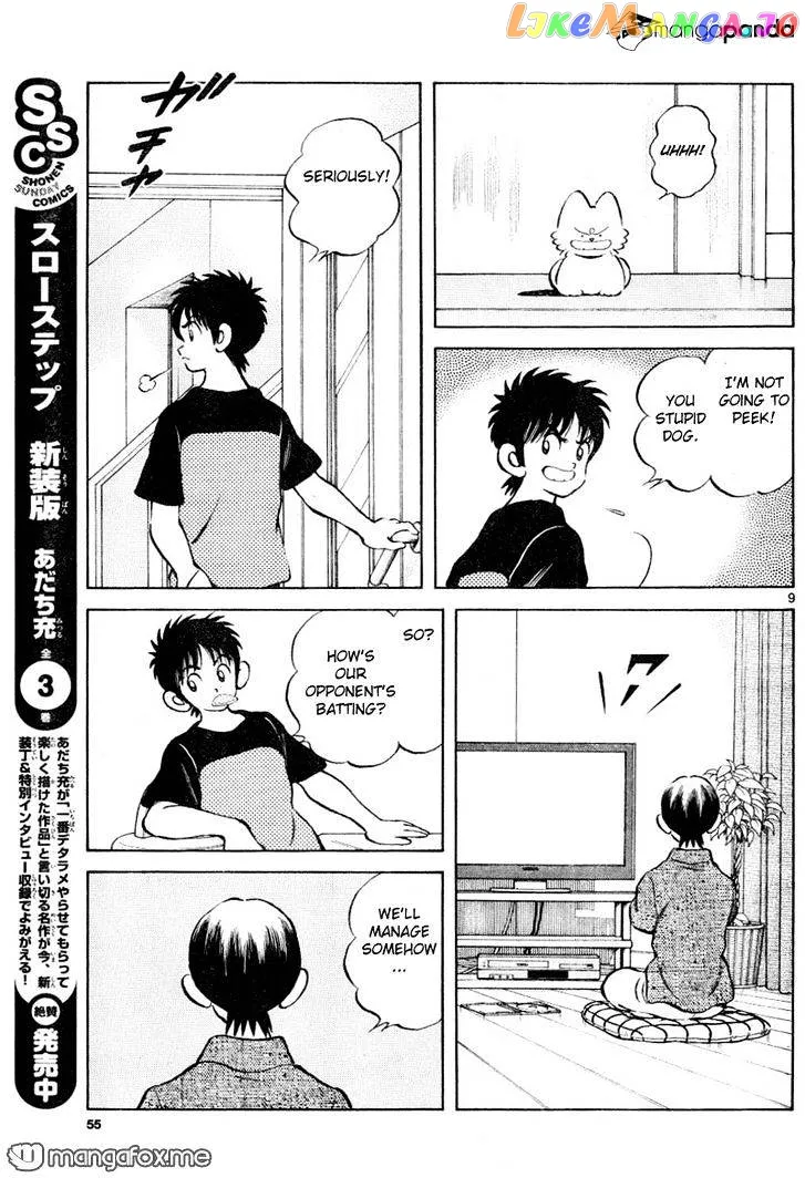 Mix  Manga Chapter 8 page 9 - 