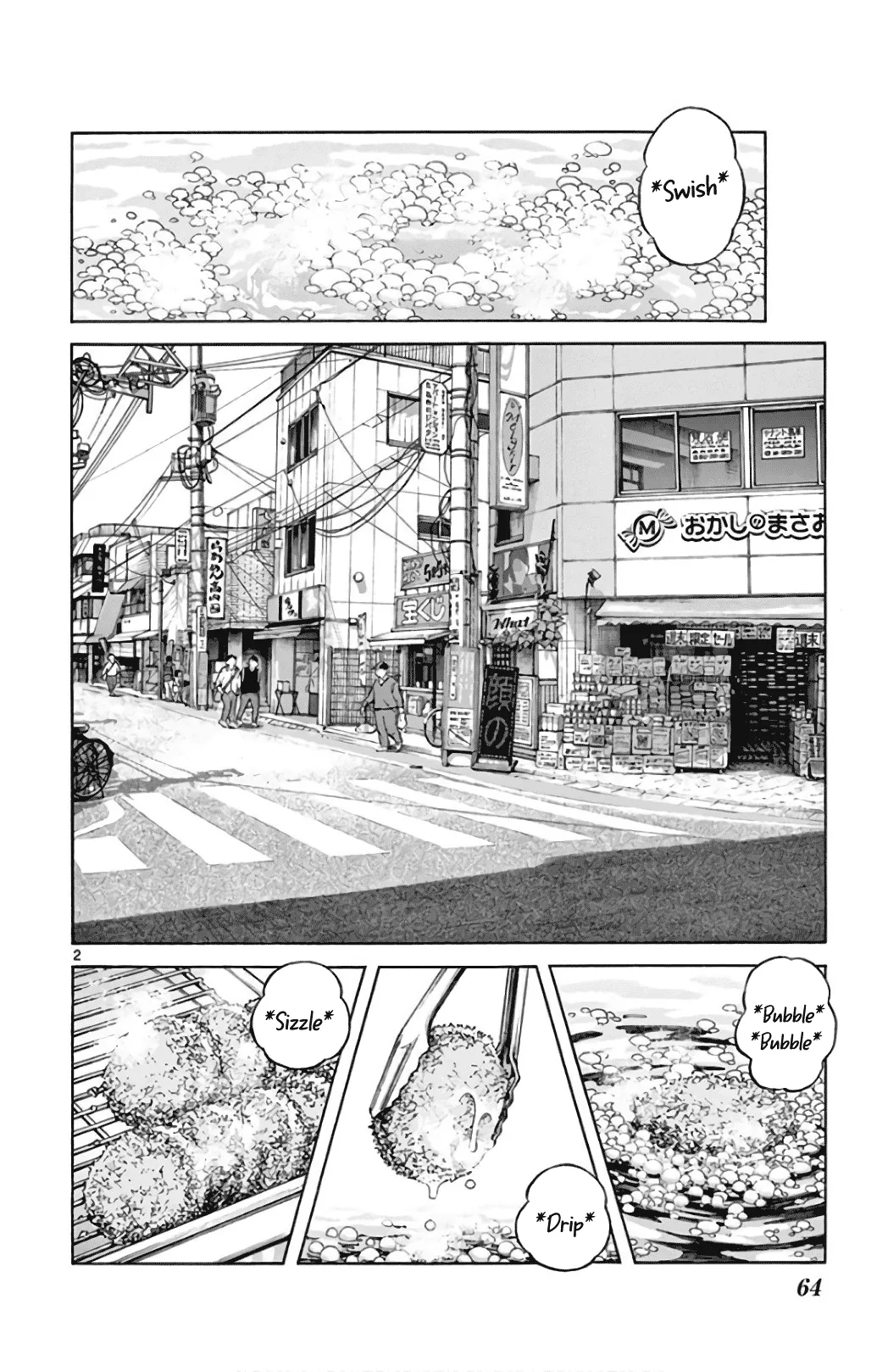 Mix  Manga Chapter 84 page 2 - 