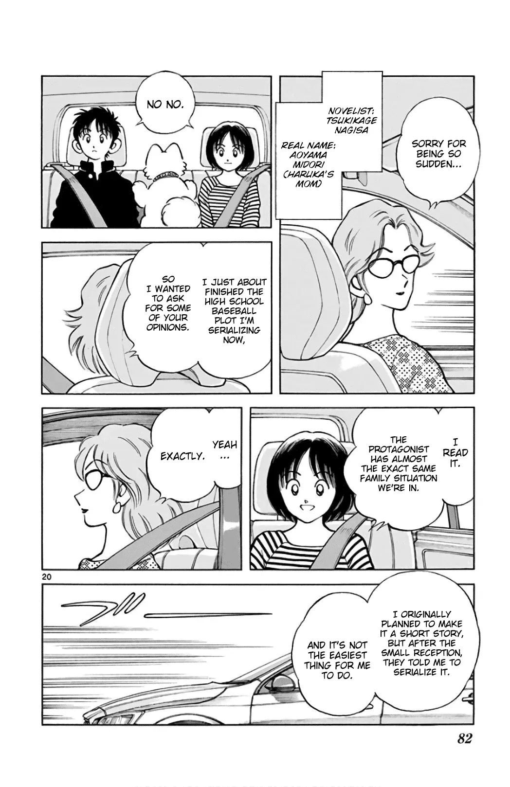 Mix  Manga Chapter 84 page 20 - 
