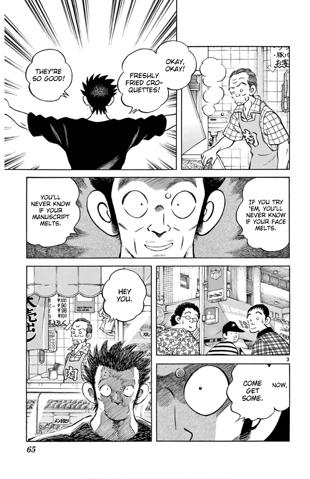 Mix  Manga Chapter 84 page 3 - 