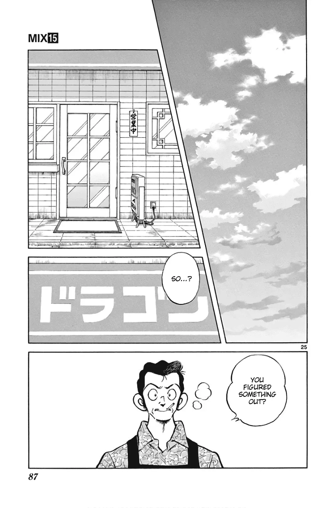 Mix  Manga Chapter 84 page 25 - 