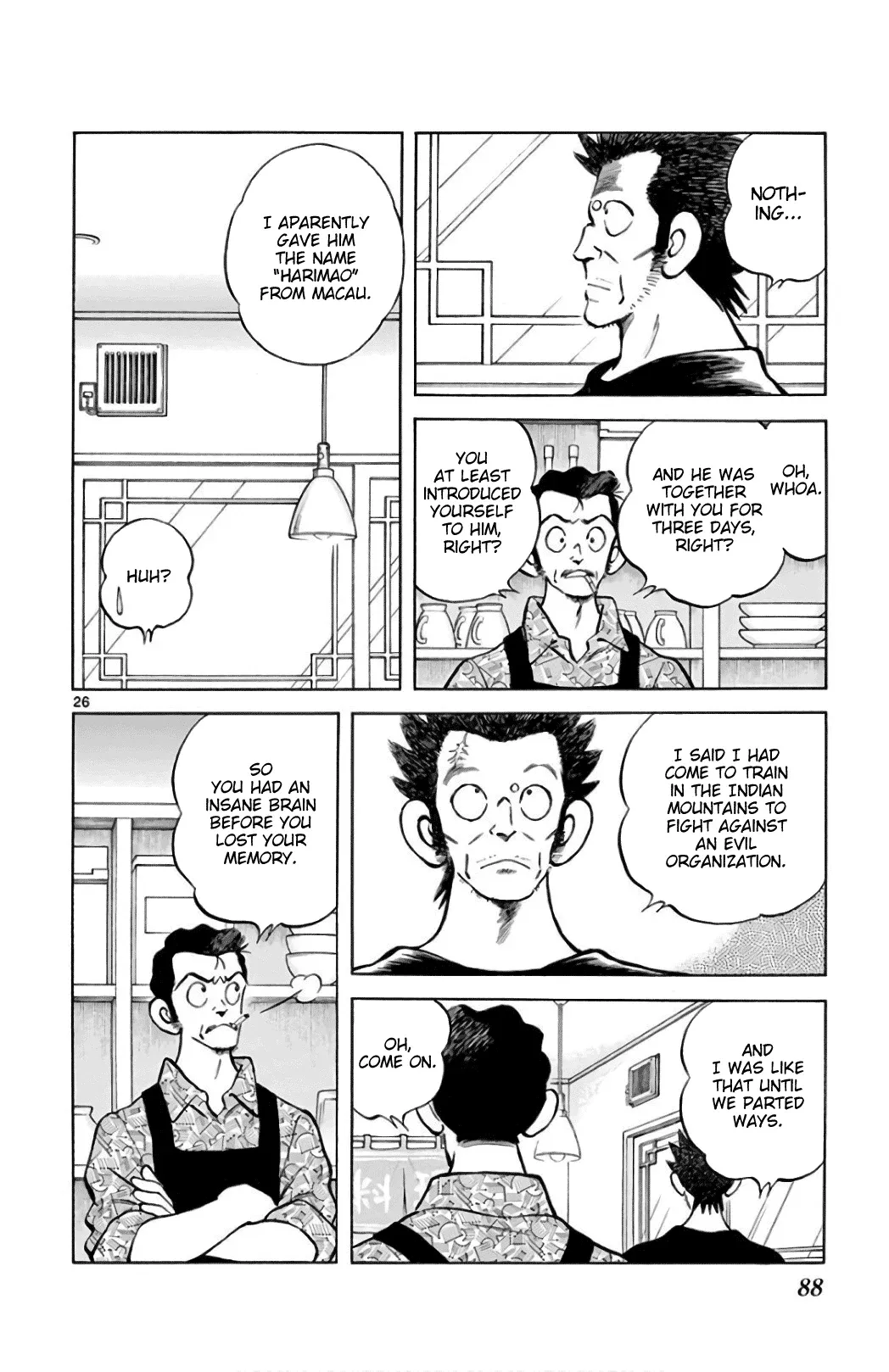 Mix  Manga Chapter 84 page 26 - 