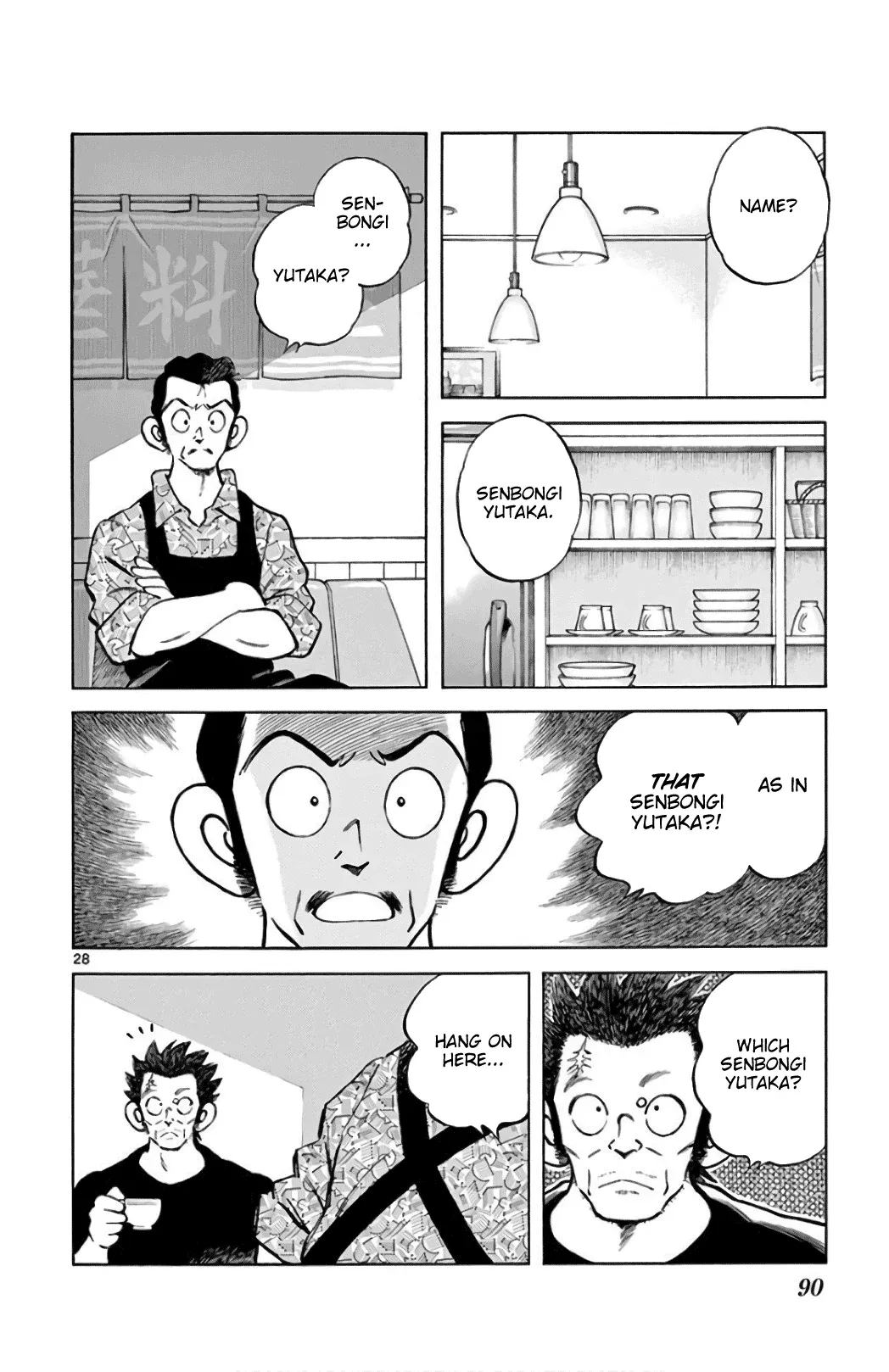 Mix  Manga Chapter 84 page 28 - 