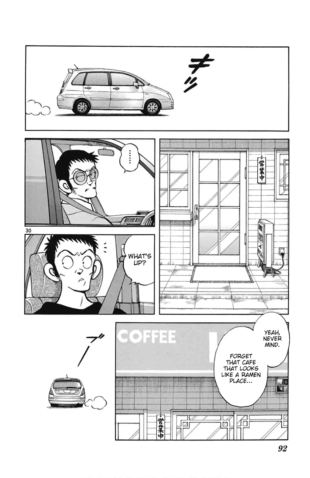 Mix  Manga Chapter 84 page 30 - 