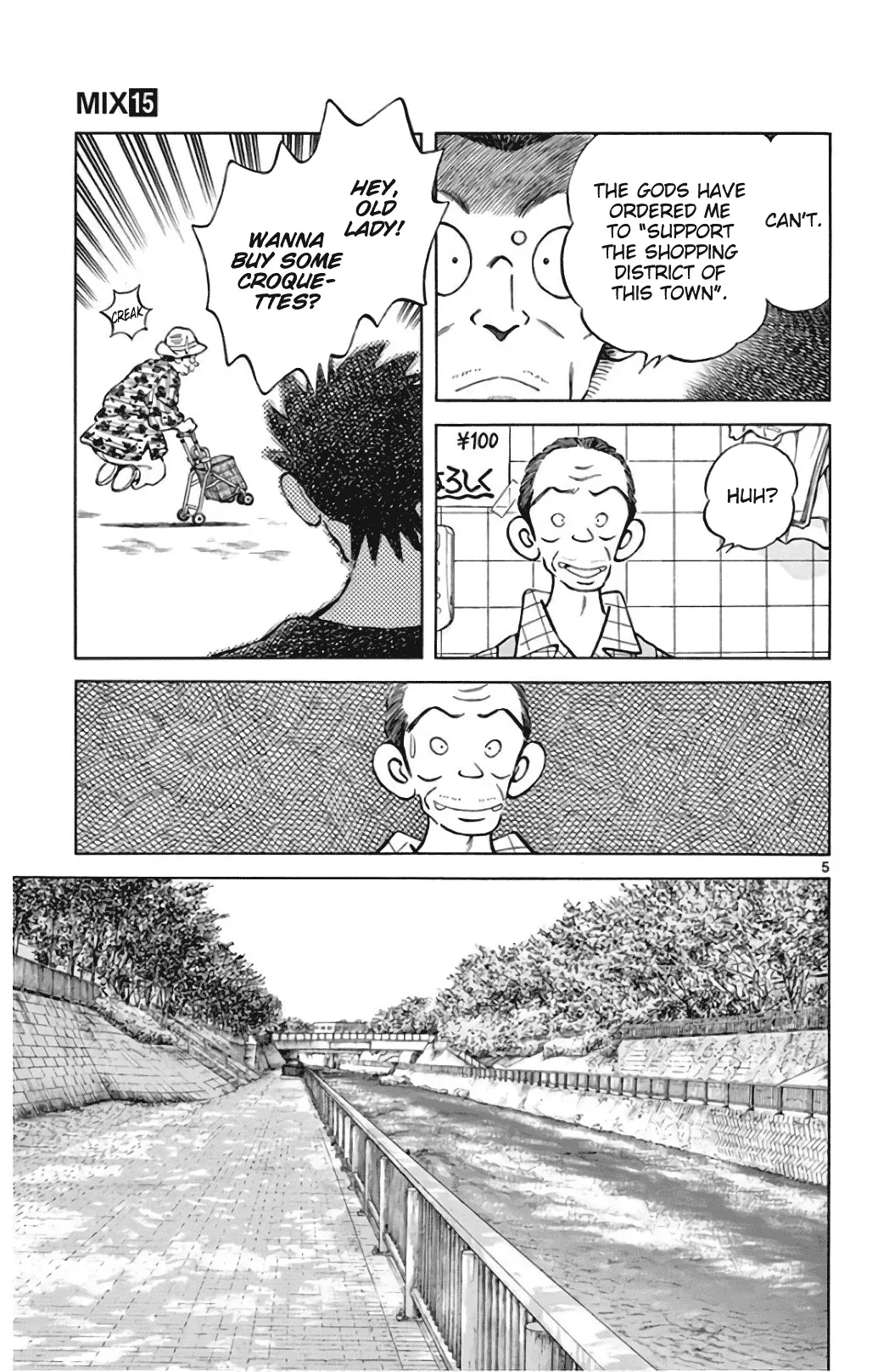 Mix  Manga Chapter 84 page 5 - 