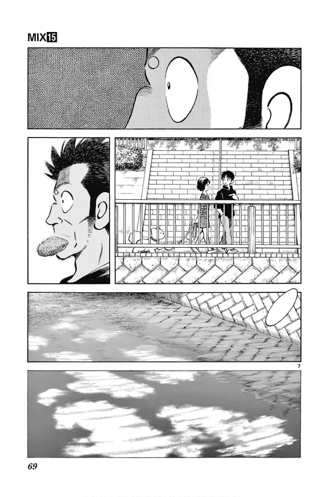 Mix  Manga Chapter 84 page 7 - 