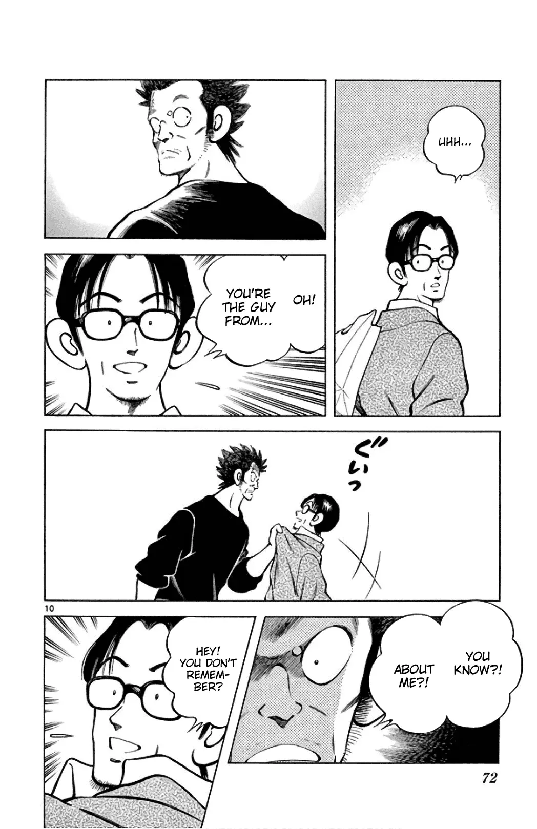 Mix  Manga Chapter 84 page 10 - 