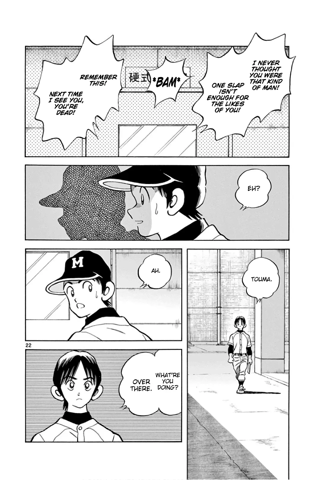 Mix  Manga Chapter 85 page 22 - 