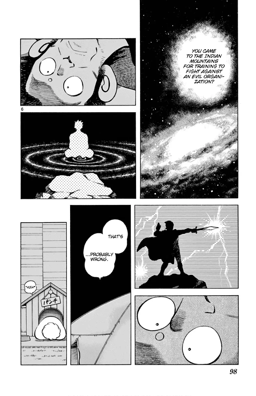 Mix  Manga Chapter 85 page 6 - 