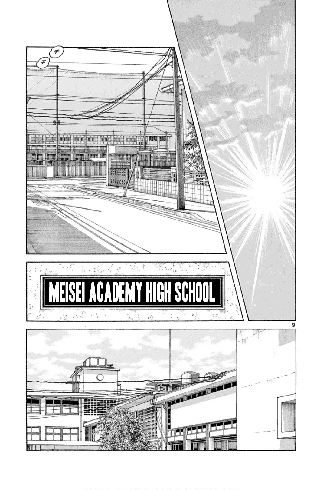 Mix  Manga Chapter 85 page 9 - 