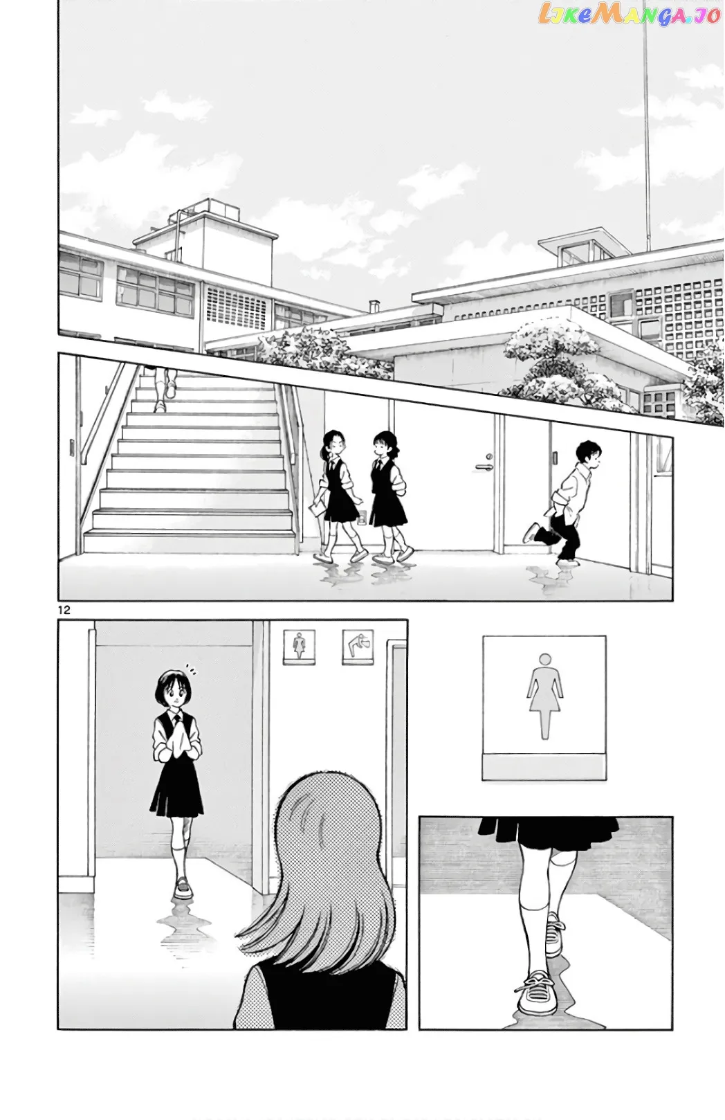 Mix  Manga Chapter 86 page 12 - 