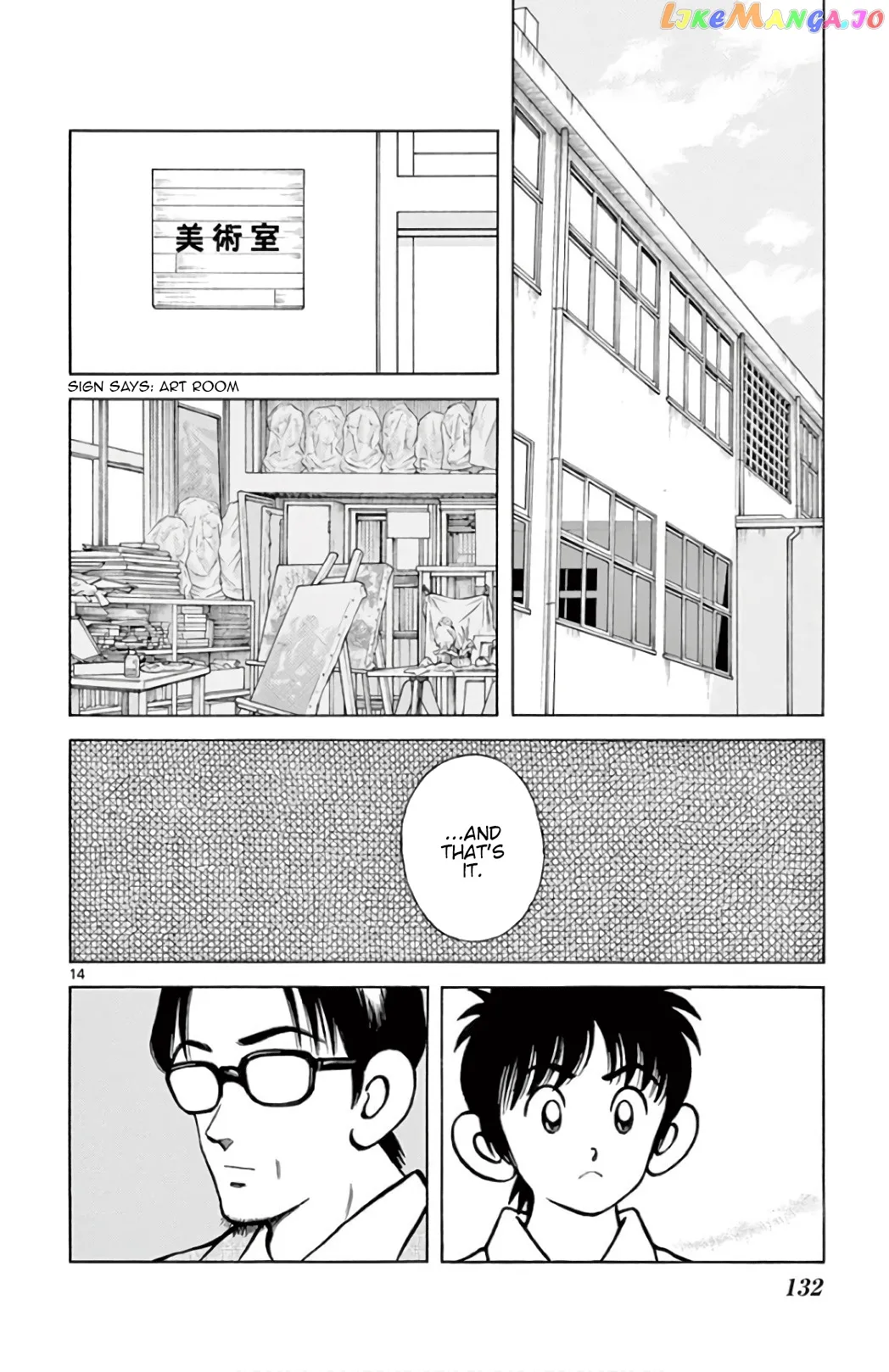 Mix  Manga Chapter 86 page 14 - 