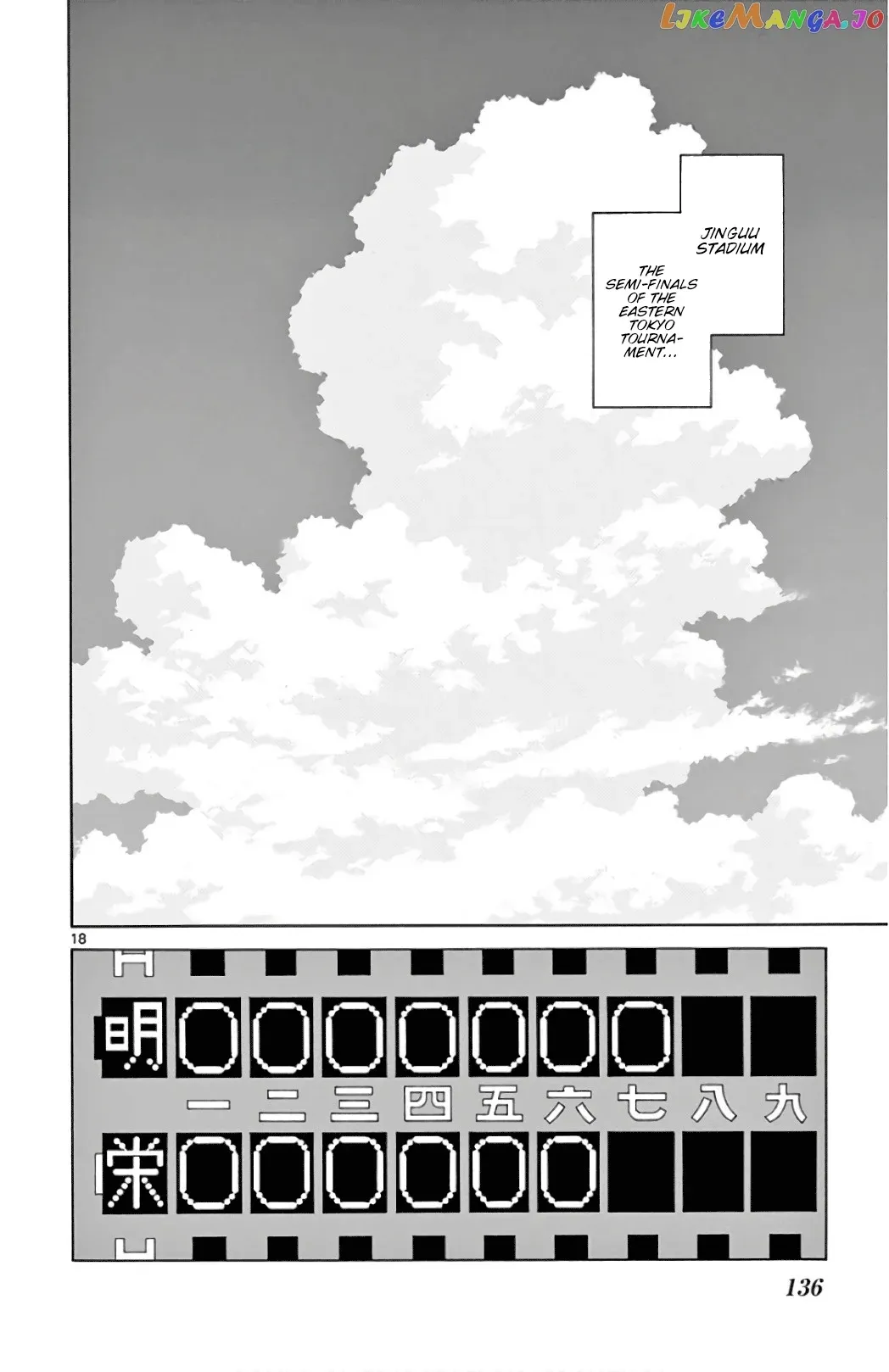 Mix  Manga Chapter 86 page 18 - 