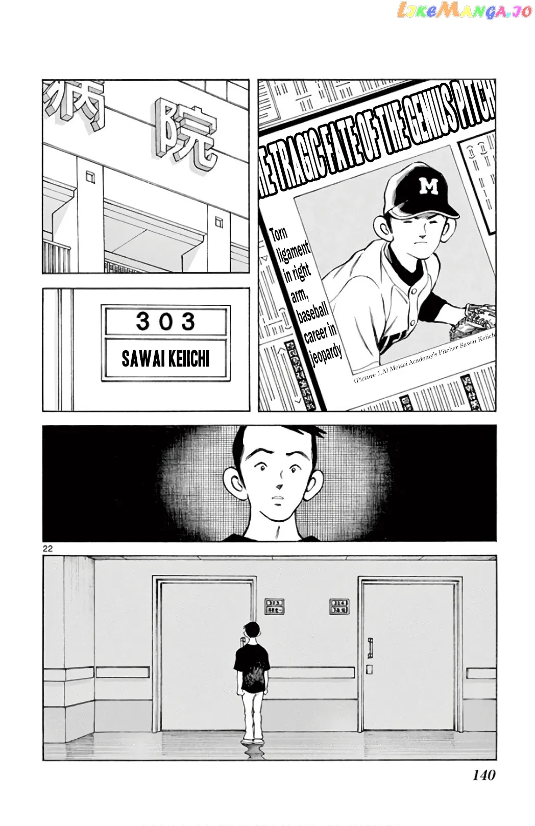 Mix  Manga Chapter 86 page 22 - 