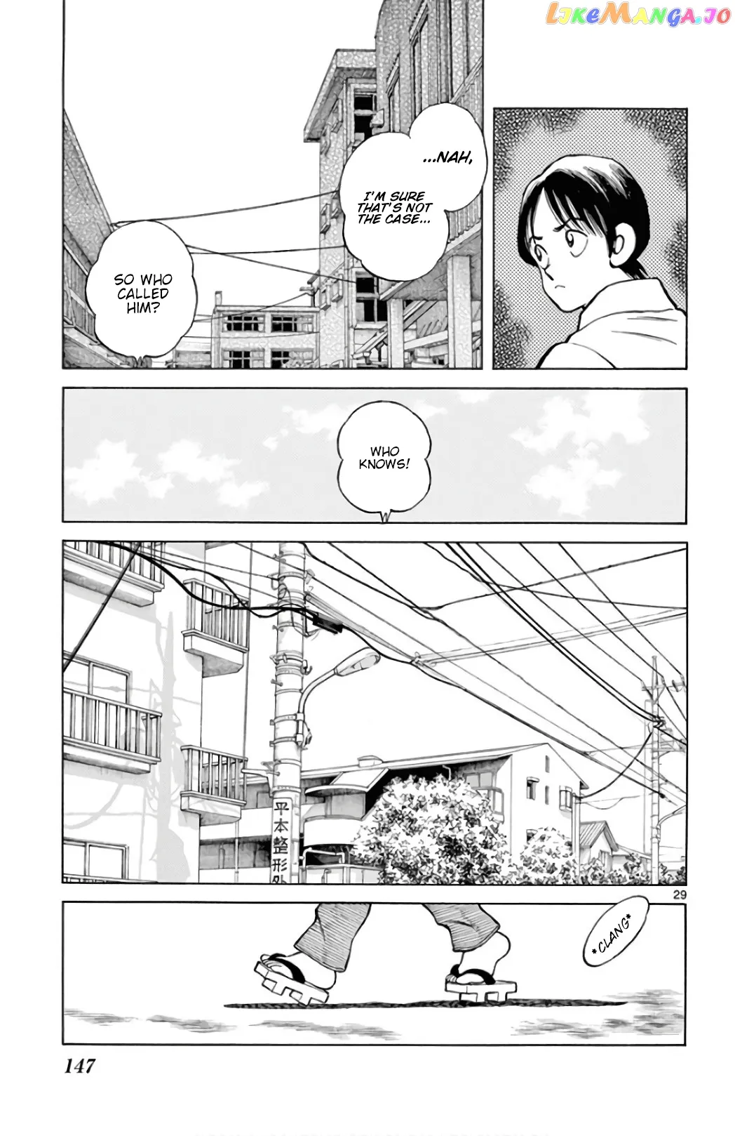Mix  Manga Chapter 86 page 29 - 