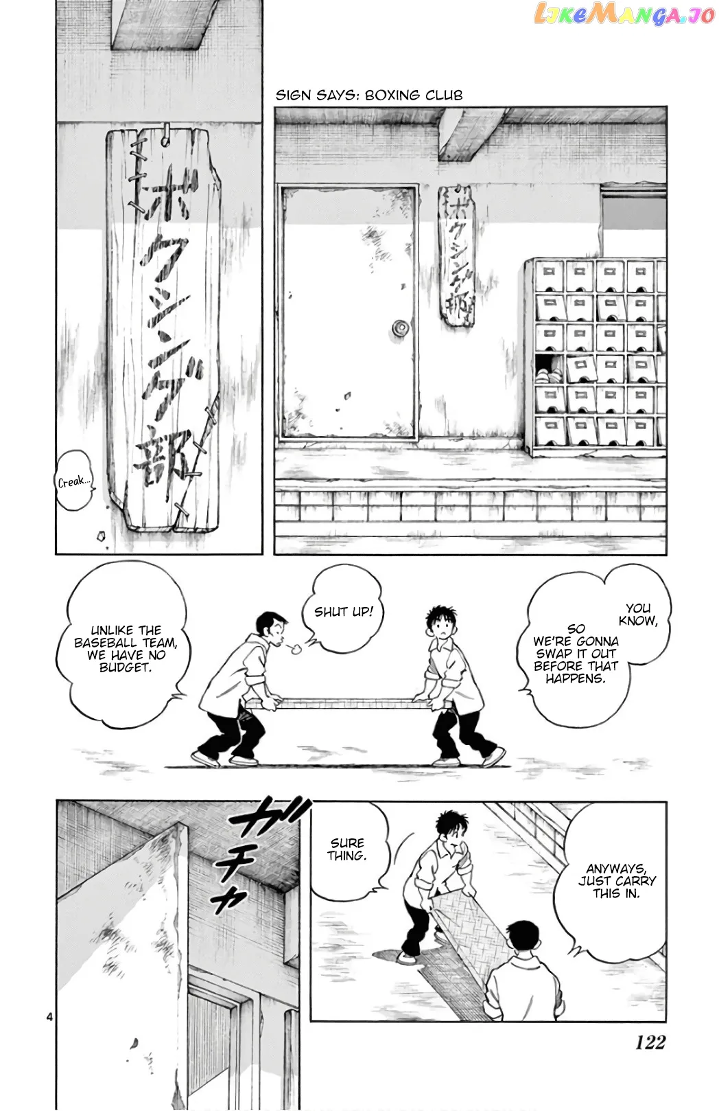 Mix  Manga Chapter 86 page 4 - 