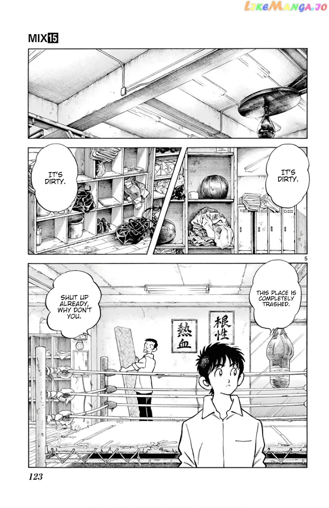 Mix  Manga Chapter 86 page 5 - 