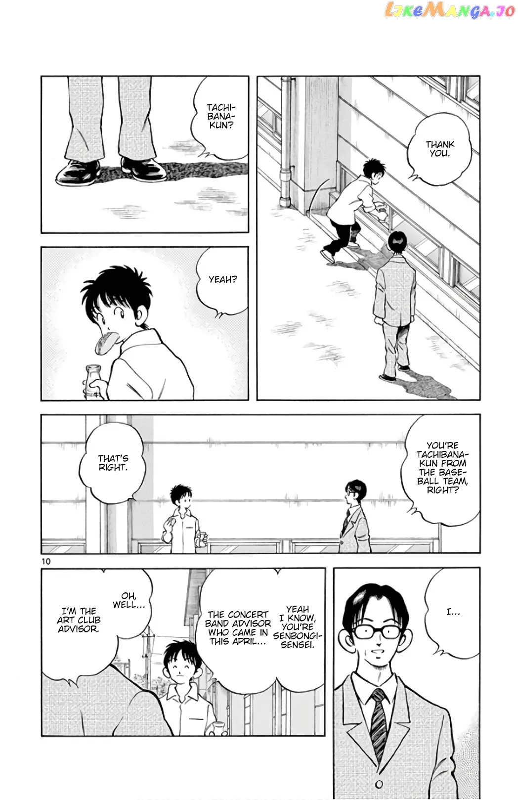 Mix  Manga Chapter 86 page 10 - 