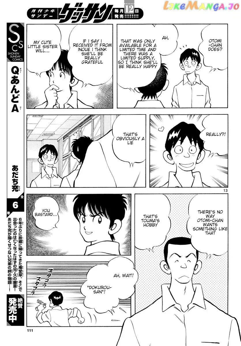 Mix  Manga Chapter 87 page 14 - 