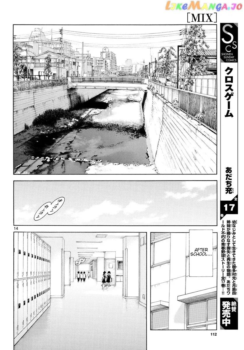 Mix  Manga Chapter 87 page 15 - 