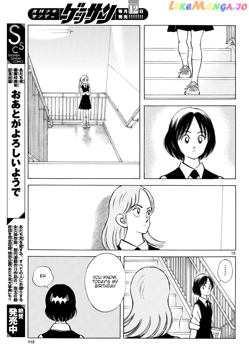 Mix  Manga Chapter 87 page 16 - 