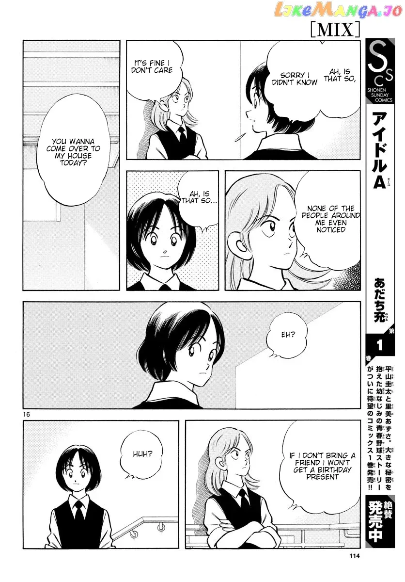 Mix  Manga Chapter 87 page 17 - 