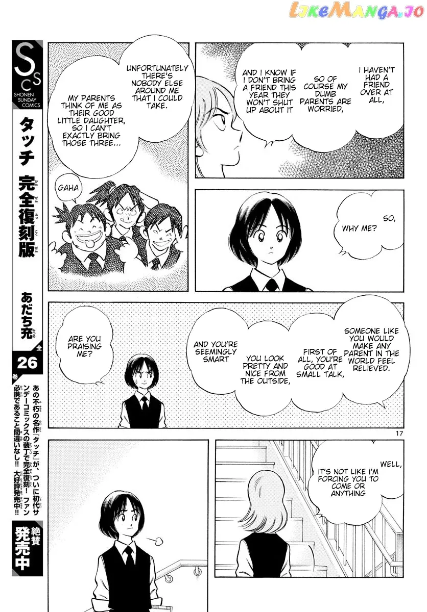 Mix  Manga Chapter 87 page 18 - 