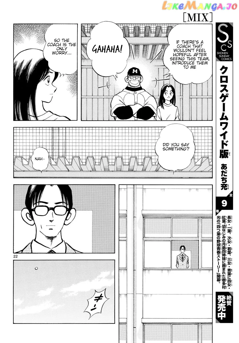 Mix  Manga Chapter 87 page 23 - 