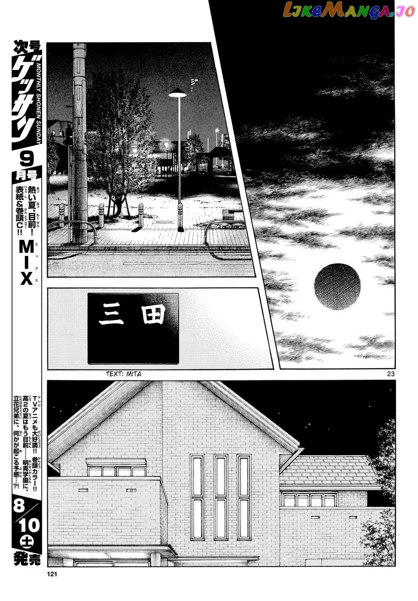 Mix  Manga Chapter 87 page 24 - 