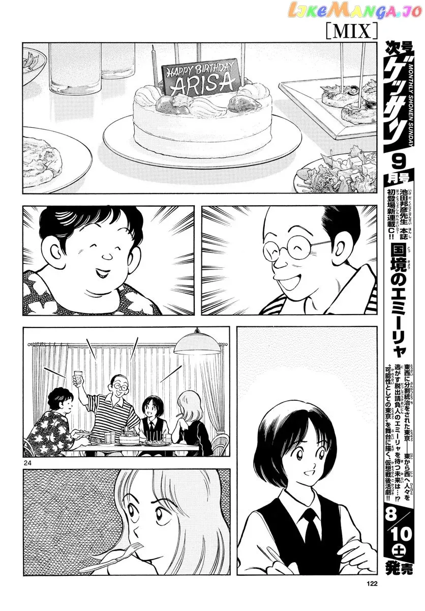 Mix  Manga Chapter 87 page 25 - 