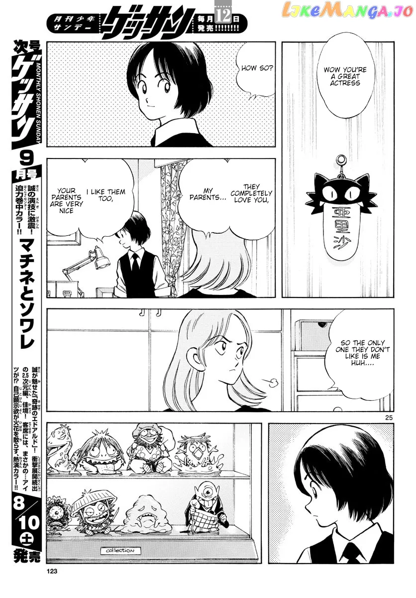 Mix  Manga Chapter 87 page 26 - 